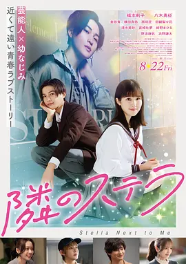 日本 花火物语 2014