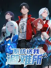 笑场之间 喜剧综艺 现场海报
