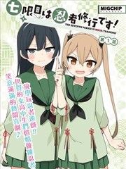银幕背后的少年 动画剧场版海报